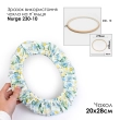 Hoop and frame cover SN 20х28