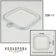 Nurge 230-11 (125x145 mm) Transparent Hoops
