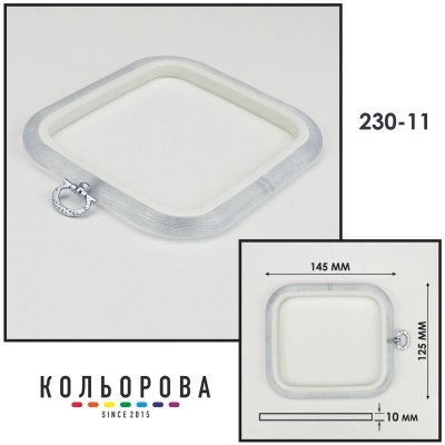 Nurge 230-11 (125x145 mm) Transparent Hoops