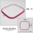 Nurge Embroidery Hoops 230-12 (180x200 mm) pink
