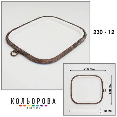 П'яльця Nurge 230-12 (180х200 мм.) темне дерево
