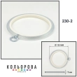Пяльцы Nurge 230-2 (135 мм.) прозрачные