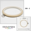 Пяльца Nurge 230-2 (135 мм.) бежевые