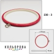 П'яльця Nurge 230-3 (170 мм.) червоні