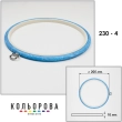 Пяльца Nurge 230-4 (205 мм.) голубые
