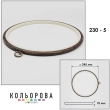 Пяльца Nurge 230-5 (245 мм.) темное дерево