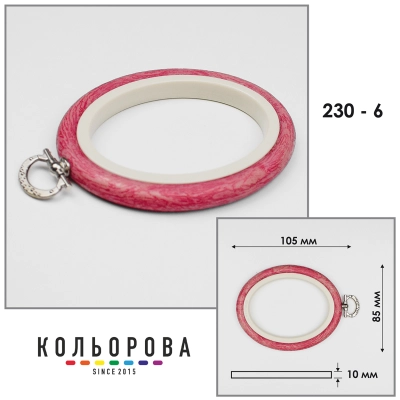 Nurge Hoops 230-6 (85x105mm) red