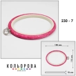 Пяльца Nurge 230-7 (115х150 мм.) розовые