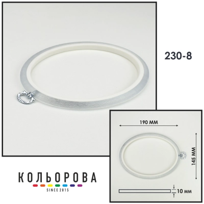 Пяльцы Nurge 230-8 (145х190 мм.) прозрачные