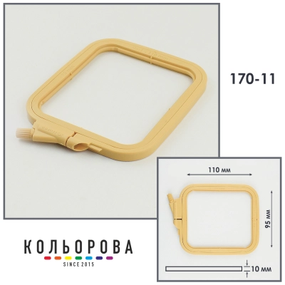 Nurge 170-11 (95x110 mm) Natural Frames
