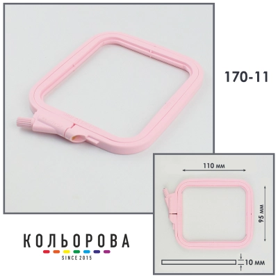 Nurge 170-11 Hoops-Frames (95x110 mm) Pink