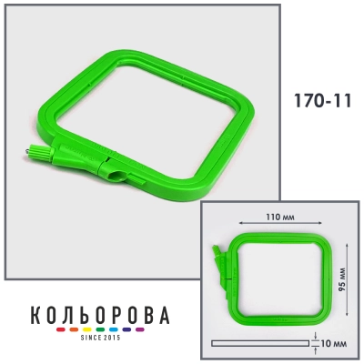 Nurge Hoops-Frames 170-11 (95x110 mm) green