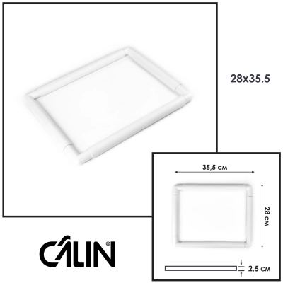 Пяльца-рама Calin (размер 28х35.5 см.) белая