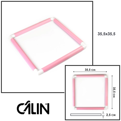 Пяльцы-рама Calin (размер 35.5х35.5 см.) розовая