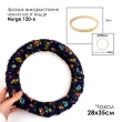Hoop and Frame Cover SN 28x35