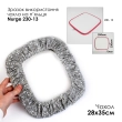 Hoop and Frame Cover SN 28x35