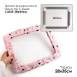 Чохол на п'яльця та рами SN 28х35