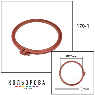 Nurge пластиковые 170-1 (Ø177 мм.) коричневые