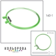 Пяльцы NURGE 160-1 (195 мм) зеленые