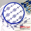 Пяльцы NURGE 160-1 (195 мм) синие