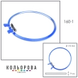 NURGE Hoops 160-1 (195 mm) Blue