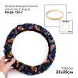Hoop and Frame Cover SN 35x35