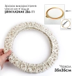 Hoop and Frame Cover SN 35x35