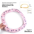 Hoop and Frame Cover SN 35x35