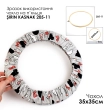 Чохол на п'яльця та рами SN 35х35
