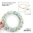 Hoop and Frame Cover SN 35x35