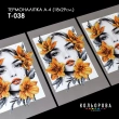 Thermal Sticker A-4 (18x29 cm) A4 T-038