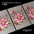 Thermal Sticker A-4 (18x29 cm) A4 T-039