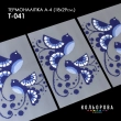 Thermal Sticker A-4 (18x29 cm) A4 T-041