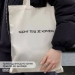Термоналіпка принтована NATOBIPRINT (22х2 см.) П310
