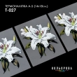 Термоналіпка А-5 (14х18 см.) А5 Т-027