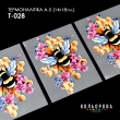 Термонаклейка А-5 (14х18 см.) А5 Т-028