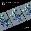 Термонаклейка А-5 (14х18 см.) А5 Т-029