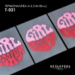 Термонаклейка А-5 (14х18 см.) А5 Т-031
