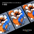 Термонаклейка А-5 (14х18 см.) А5 Т-032