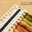 Organizer for embroidery threads with magnetic tape KM-032/19 (Autumn pattern 2)