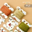 Cardboard bobbins for muline BK-19 (Autumn pattern 2)