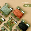 Cardboard Spools for Muline BK-20 (Autumn Pattern 3)