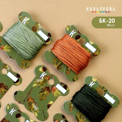 Cardboard Spools for Muline BK-20 (Autumn Pattern 3)