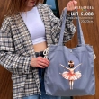 Shopper for embroidery SHP-5/088