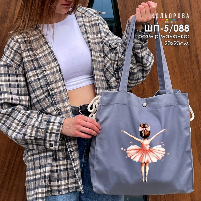 Shopper for embroidery SHP-5/088