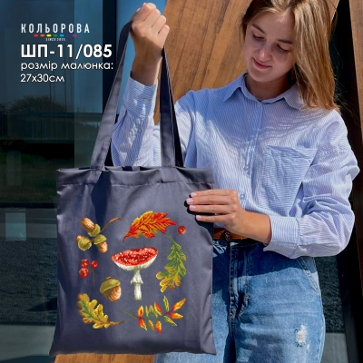 Shopper for embroidery SHP-11/085