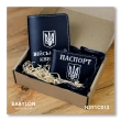 Набір обкладинок: військовий квиток та ID-паспорт