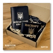 Набір обкладинок: військовий квиток та ID-паспорт