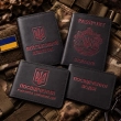 Набір обкладинок: військовий квиток, УБД, посвідчення водія та Passport