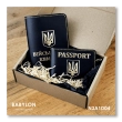 Набір обкладинок: військовий квиток та ID-passport